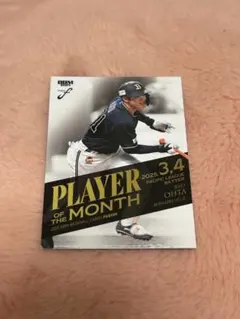 太田椋　オリックスバファローズ　BBM2025 月間MVPカード