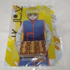 Item thumbnail for item 0fbe68e0-99ad-47b4-90c4-c0260d74c5de