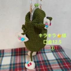 専用　ハンドメイド　かえる　がま口　バッグ　②