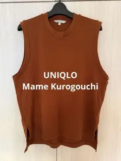 美品　ユニクロ　マメ ノースリーブブラウンXS