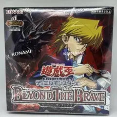 たかすけさん専用】遊戯王OCG BEYOND THE BRAVE BOX - メルカリ