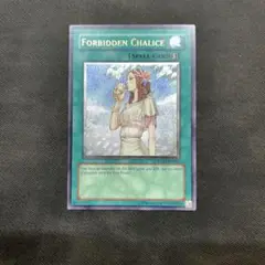 2025年最新】遊戯王 聖杯 英語の人気アイテム - メルカリ