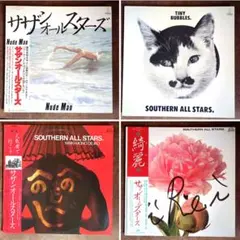 2026年最新】サザンオールスターズ レコードの人気アイテム - メルカリ