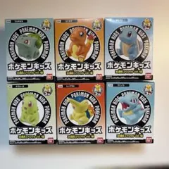 【24時間以内発送】ポケモンキッズ30周年スペシャル　御三家　6個セット