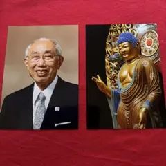 2026年最新】相田晴峰の人気アイテム - メルカリ