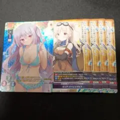 LYCEE 夕渚町へ誘うもの コハナ 優勝賞 パラレル リセ①