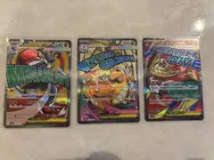 メガドリーム MA まとめ売り