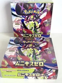 シュリンク付き　ポケモンカード ムニキス ゼロ 2BOX　新品未開封