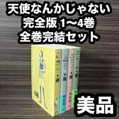 2026年最新】矢沢あい 全巻の人気アイテム - メルカリ