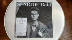 2026年最新】大江千里 レコード rainの人気アイテム - メルカリ