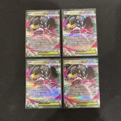 メガクチートex RR 4枚セット