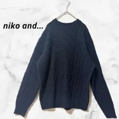 【ニコアンド】ケーブルニット セーター ネイビー 無地 ゆったり(L)