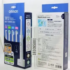 1個 単品 オムロン 音波式電動歯ブラシ HT-B3040のサムネイル