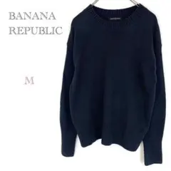 ◇バナナリパブリック【M】 長袖ニットセーター カジュアル 黒コーデ 古着