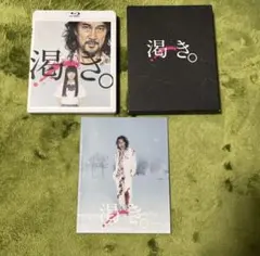 2026年最新】渇き 映画の人気アイテム - メルカリ