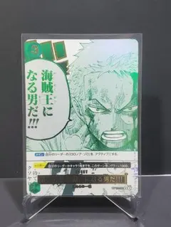 ルフィは海賊王になる男だ　パラレル ワンピースカード】 ルフィは“海賊王”になる男だ！！！ パラレル 3周年