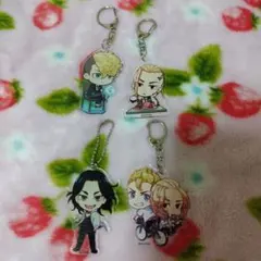 東京リベンジャーズ　キーホルダーなど　４個