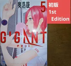 yamiki ramukana様 リクエスト 3点 まとめ商品