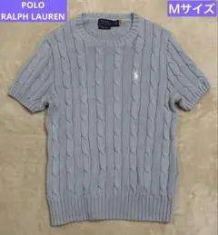 ポロラルフローレン 半袖ケーブルニット 半袖ロゴ刺繡 水色 ブルー M