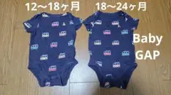 Baby GAP 車柄ロンパース2点セット