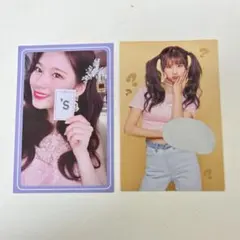 TWICE サナ　トレカセット
