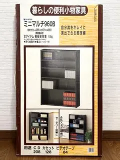 SHIRAI／ミニマルチ960B （在庫6点あり）12月16日までの限定価格