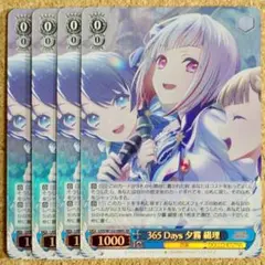ヴァイス　sr rrr prホイル　ofr まとめ売り　100枚　以上 ヴァイスシュヴァルツ SR まとめ売り rr r - メルカリ