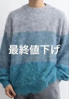 SINSS グラデーションニットセーター