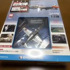 dhc8-q200 プラモデル 1/144 旅客機プラモデル ボンバルディア
