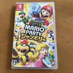 スーパーマリオパーティジャンボリー　Switch