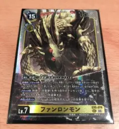 2025年最新】ファンロンモンの人気アイテム - メルカリ