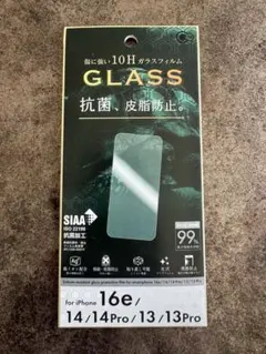 iPhone 16e/14/14 Pro/13/13 Pro用保護フィルム