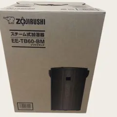 美品　ZOJIRUSHI　象印スチーム加湿器 EE-TB60-BM　2025年製 EE-TB60 ｜ 加湿器 ｜ 生活家電 ｜ 商品情報 ｜ 象印マホービン