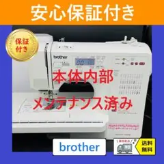 ブラザー ミシン brother 文字縫い (ミッキー&ミニー) A4500MM - メルカリ