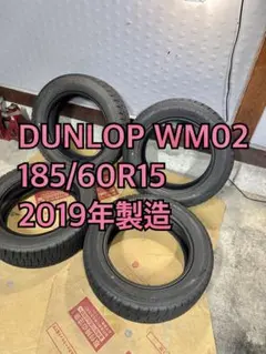 2025年最新】185/60r15 4本の人気アイテム - メルカリ