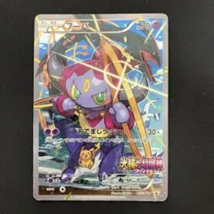 2026年最新】ポケモンカード 151 box 未開封の人気アイテム - メルカリ