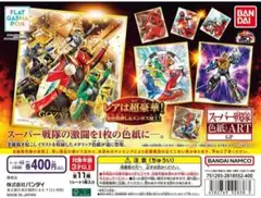 Item thumbnail for item 6dc40600-3f1f-461c-b52b-516367400b3b