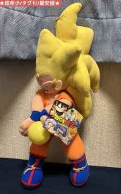 DRAGONBALLZ ドラゴンボール スペシャル 孫悟空 ぬいぐるみ タグ付き