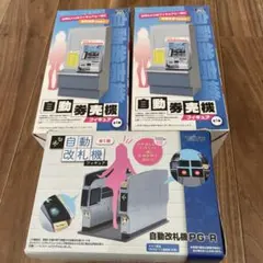 Item thumbnail for item bfc22243-09b8-46ed-8d86-423f8d58a7a3