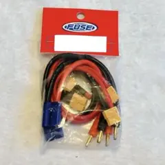 充電用コネクター 変換コード 2本セット XT60メスコネク