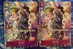 ウソ八 C パラレル　ST18-001 THE BEST vol.2 2枚