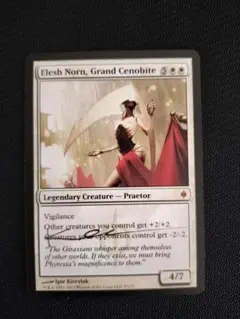 MTG Greymond,Avacyn’s Stalwart 英語 統率者 人間 MTG Greymond,Avacyn's Stalwart 英語 統率者 人間 - メルカリ
