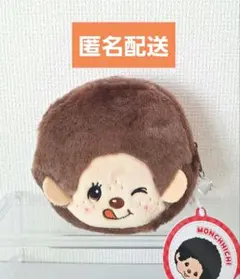 2025年最新】モンチッチ ポーチの人気アイテム - メルカリ