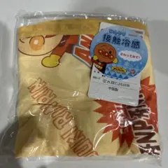 アンパンマン 接触冷感タオルケット