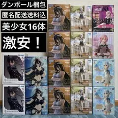 激安プライズ美少女フィギュア16体まとめ売り アルベド　アーリャ等