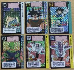 ドラゴンボールZ カードダス キラ キラカード 16枚セット - メルカリ