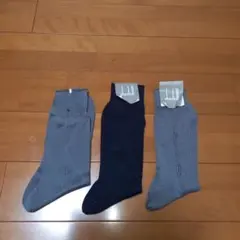 던힐 삭스