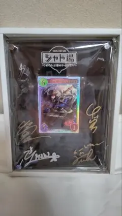 ブラマジガール ステンレス あんしん鑑定トラブル周知 購入希望は