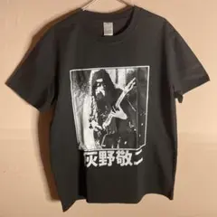 【受注生産限定品】ほぼ未使用・釈迦坊主 3億円事件Tシャツ 釈迦坊主 激レアTシャツ 3億円事件 サイズL - メルカリ