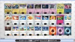 2026年最新】ドラパデッキの人気アイテム - メルカリ